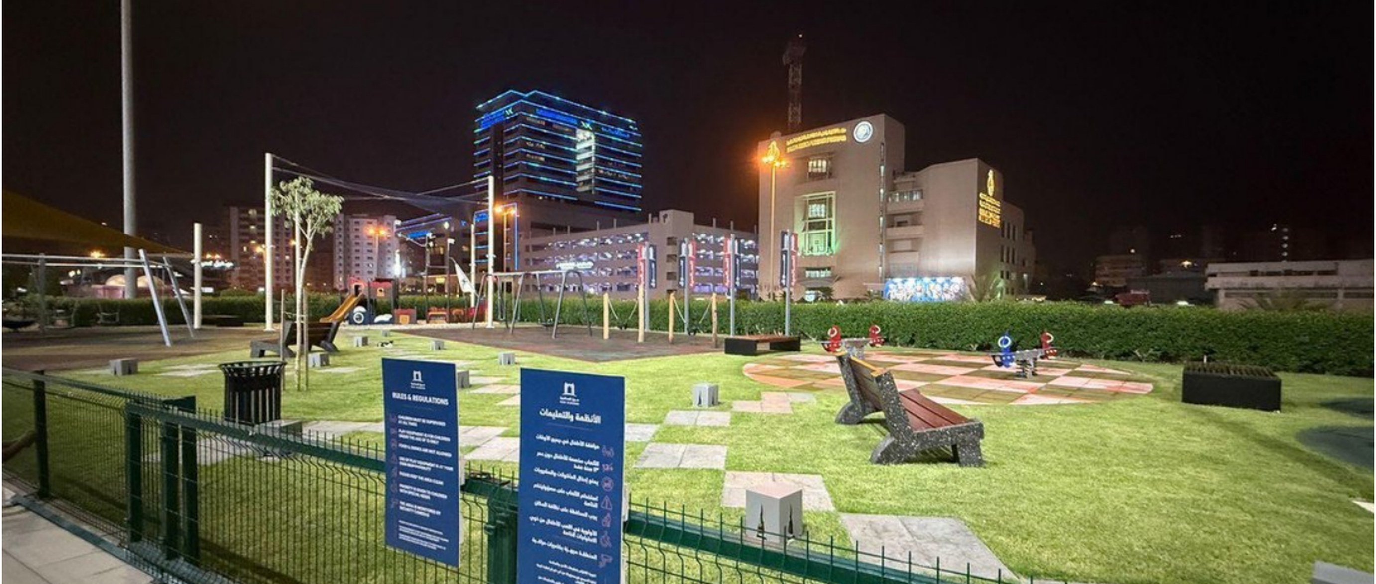 Souk Al Salmiah — Outdoor Play Area